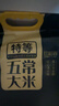 珍粒香特等五常大米新国标 原粮稻花香2号大米优选原粮油亮香软当季新米 【寒地之巅】特等五常大米500g*5袋「绵软油亮」 实拍图