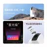 ZWO振旺 Seestar S30 智能天文望远镜摄影天文相机男孩生日礼物 实拍图