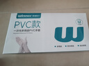 稳健一次性使用丁腈手套无粉麻面M白色30只/袋加长加厚食品用厨房清洁 实拍图