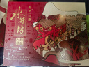 水井坊臻酿八号 52度 520ml*2瓶 礼盒装 浓香型白酒 【加量不加价】 实拍图