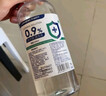 云趣新芽生理型盐水医用500ml*3瓶 0.9%氯化钠盐水清洗 液敷脸大瓶格美研  实拍图