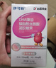 伊可新DHA藻油磷脂酰丝氨酸 dha+ps凝胶糖果30粒 3岁以上 实拍图