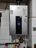 海尔燃气热水器【星光JM6PRO】13升天然气节能省气增压水伺服恒温 【国家补贴立减15%】静音低水压启动 实拍图