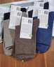 棉竹屋袜子男中筒袜秋冬季100%纱线纯棉抗菌防臭吸汗春秋男士长筒袜5双 实拍图