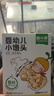 窝小芽小馒头婴儿奶香味宝宝零食儿童婴幼儿饼干奶豆无添加蔗糖80g*5 实拍图