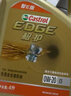 嘉实多（Castrol）极护智E版 全合成机油 润滑油 0W-20 C5 4L 汽车保养 实拍图