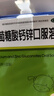 【10ml*12支*5盒装】福人葡萄糖酸钙锌口服溶液 液体钙儿童钙葡萄糖酸锌葡萄糖酸钙补钙0-3岁 实拍图