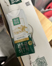 蒙牛特仑苏嗨Milk脱脂纯牛奶250ml*10盒 0脂肪 精美京绣送礼盒装 实拍图