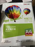 得力（deli）A4 200g高光相纸 彩色喷墨照片打印纸 高光泽相片纸 20张/包 ZX001 实拍图