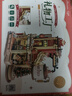 若客（ROKR）礼物工厂 积木玩具立体拼图diy手工拼装模型八音盒新年生日礼物 实拍图