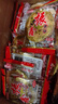 适锦湖北麻饼正宗黄石港饼特产薄脆芝麻饼干老式手工糕点零食馅饼小吃 【整箱超值】麻香味50袋 麻香味港饼 实拍图