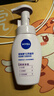 妮维雅（NIVEA）氨基酸洗面奶泡沫云柔植萃清爽净透洁面泡泡180ml 实拍图