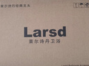 莱尔诗丹（Larsd）电热水器混水阀304不锈钢花洒开关冷热U型阀明装淋浴龙头LD5223 实拍图