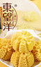 东望洋进口黄油小花曲奇320g儿童休闲零食饼干新年货礼盒办公室下午茶 实拍图