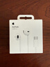 Apple/苹果 EarPods USB-C有线耳机 type-c有线耳机苹果耳机 苹果17有线耳机笔记本耳机游戏音乐 实拍图