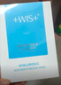 WIS玻尿酸面膜20片抗皱紧致晒后修护补水保湿护肤品送女友圣诞礼物 实拍图