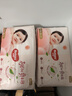 好奇（Huggies）铂金装小桃裤成长裤XXL74片(15kg以上)尿不湿【透爽散热】 实拍图