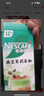 雀巢（Nestle）咖啡特调系列奶茶咖啡幽兰茉莉奶茶速溶冲调饮品17gx5条 实拍图
