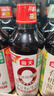 海天 0金标生抽酱油1.28L*2【特级酱油】金标系列 0添加防腐剂 实拍图
