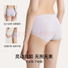 ubras高弹织带莫代尔7A抗菌裆中腰三角裤女士内裤女3条装蓝+粉+瓷肌 M 实拍图