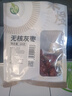 禾煜新疆无核灰枣 200g 红枣 无核枣 干果蜜饯 泡茶煲汤原料 实拍图