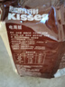 好时 Kisses 牛奶巧克力 500g 糖果零食 婚庆喜糖 伴手礼 生日礼物女 实拍图