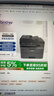 兄弟（brother）DCP-L2648DW 黑白激光打印复印扫描一体机 34页/分有线无线远程自动输稿双面打印家用办公高容耗材 实拍图