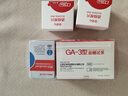 三诺血糖仪试纸家用测血糖GA-3型100支试纸（无仪器） 实拍图