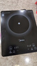美的（Midea）家用电磁炉电陶炉电池炉2200W大功率猛火新型电磁灶一体微晶面板爆炒炒菜智能定时火锅炉MC-22MB06 实拍图