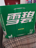 可口可乐檀健次代言 雪碧Sprite柠檬味汽水碳酸饮料330ml*6罐 实拍图