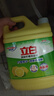立白柠檬洗洁精1kg桶果蔬清洗快速去油洗A类食品用洗涤剂洗碗液洗涤灵 实拍图