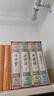 四大名著足本精装 三国演义+水浒传+红楼梦+西游记（共4册) 商务印书馆 赠知识导练一本全 实拍图