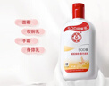 大宝SOD蜜200ml双支装乳液面霜润肤补水保湿护肤品身体乳新年礼物 实拍图
