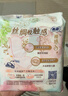 苏菲裸感S极上日用卫生巾25cm13片透气无感保护姨妈巾自营官方旗舰店 实拍图