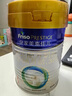 美素佳儿（Friso）皇家幼儿配方奶粉 3段（1-3岁幼儿适用）400g 乳铁蛋白（新国标） 实拍图