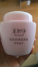 美加净银耳珍珠滋养霜120g*2 经典国货 秋季补水保湿滋润乳液防干不腻 实拍图