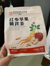内廷上用北京同仁堂红参苹果黄芪茶素颜水补气养血脸色暗黄调理茶 实拍图