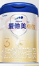 爱他美（Aptamil）卓傲幼儿配方奶粉3段（12—36月龄） 800g*1罐  卓傲自护益生元 实拍图