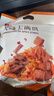 良品铺子 火辣大满贯618g零食大礼包辣条大辣片休闲零食办公室小吃量贩装 实拍图