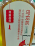 农夫山泉东方树叶乌龙茶900ml*12瓶无糖茶饮料0糖0脂0卡大瓶整箱解渴饮品 实拍图