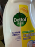 滴露（Dettol）衣物除菌液 消毒液 柠檬3L 99.9%杀菌除螨内衣儿童衣物可配洗衣液 实拍图