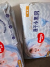 好奇（Huggies）金装纸尿裤L132片(9-14kg)尿不湿【速干不易红】 实拍图
