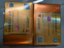 金戈[白云山金戈] 枸橼酸西地那非片 50mg*12片 2盒装 男科用药 京东大药房 实拍图