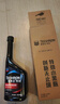 雪佛龙（Chevron） 特劲TCP燃油宝除积碳汽油添加剂三元催化保养清洁剂355毫升 实拍图