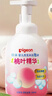 贝亲（Pigeon）洗发水沐浴露 含桃叶精华 婴儿洗发沐浴二合一 500ml IA209 实拍图