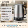 美的（Midea）电热水壶大功率304不锈钢 电热水壶家用1800W快烧自动断电 1.7L大容量MK-SH17X103 实拍图