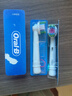 欧乐B电动牙刷头小圆头成人升级款X型刷头适配成人D/P/Pro系列牙刷 【3D美白型】EB18 3支 实拍图