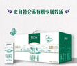 蒙牛特仑苏有机纯牛奶250mL*12盒 品质奶源 送礼盒装 电商定制 实拍图