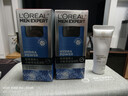 欧莱雅男士水能润肤滋润乳50ml*2补水保湿乳液套装护肤品新年送男友 实拍图