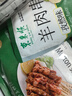 东来顺 调理羊肉串孜然味400g(约16串) BBQ烧烤炸串 清真中华老字号  实拍图